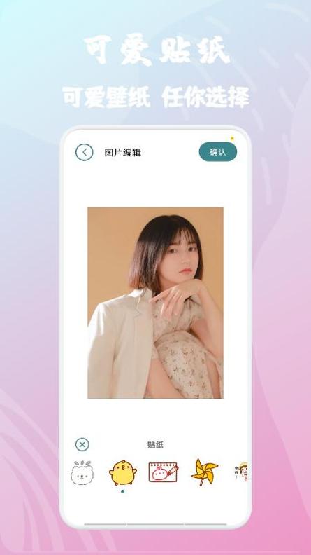 优颜相机 优颜相机