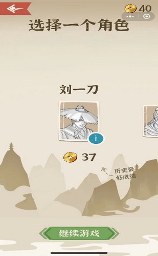少侠请移步 2024-06-25 15:08