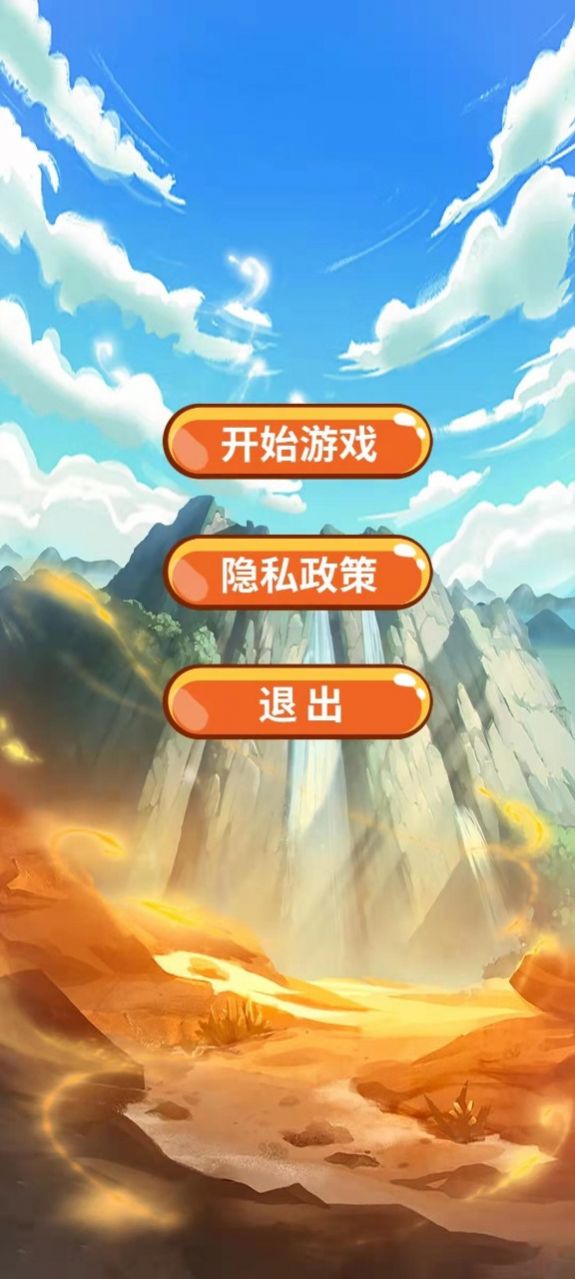 棍子英豪游戏官方版  v3.2.2