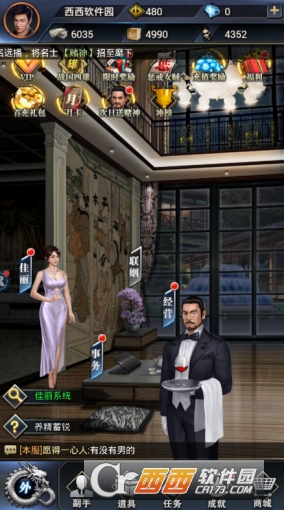 极道枭雄官方版 v1.0安卓版