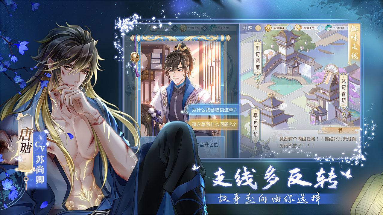 掌门太忙安卓安装包官方最新版图片1