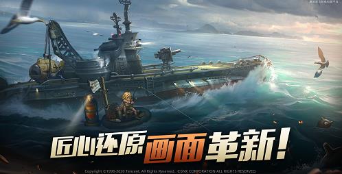 腾讯合金弹头代号J游戏安卓手机版  v4.0.4