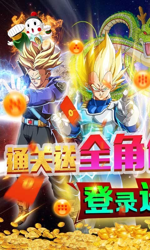 前进吧悟空最新版 2022-01-18 15:02