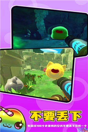 史莱姆农场 联机版 v2.0.5