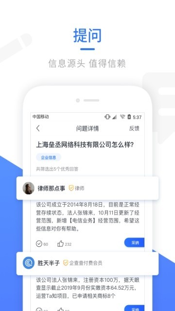 ta知 2019-12-12 16:12