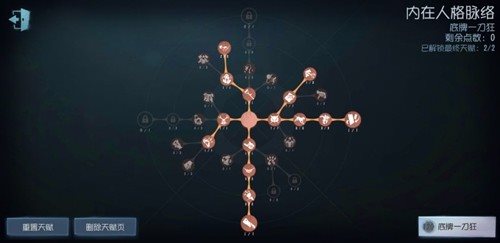 第五人格官方版