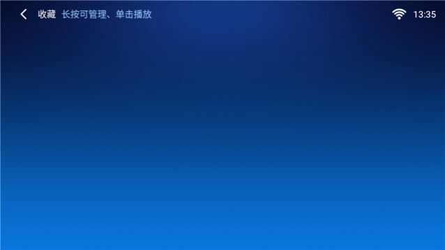 手心TV版  v1.2.8