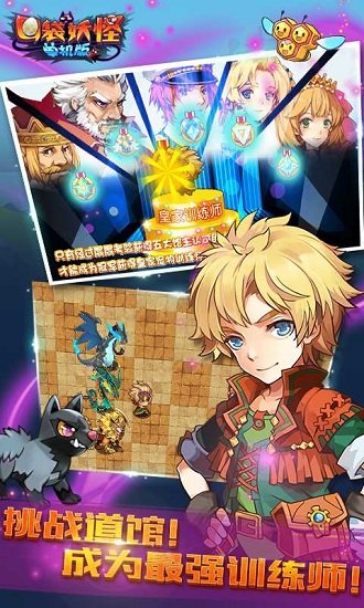 口袋妖怪单机版 v1.3