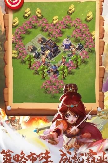 王者争雄三国手游安卓版  v5.3.3