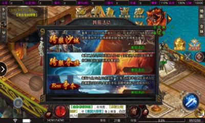 三国侍魂 v3.0.5
