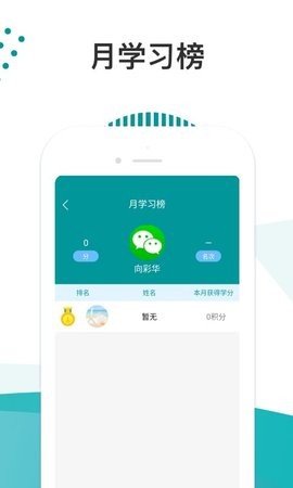 医路导航  v1.0.1