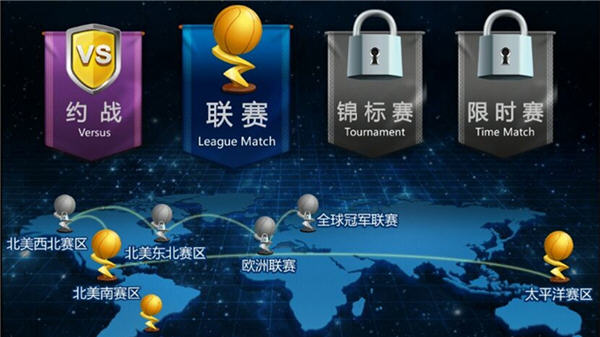 最篮球 删档测试服