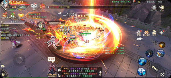 天之禁诸界破碎