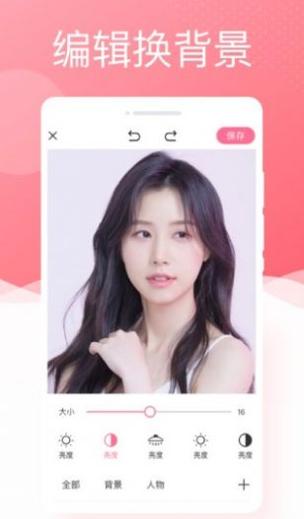 唯美相机 v1.0.0