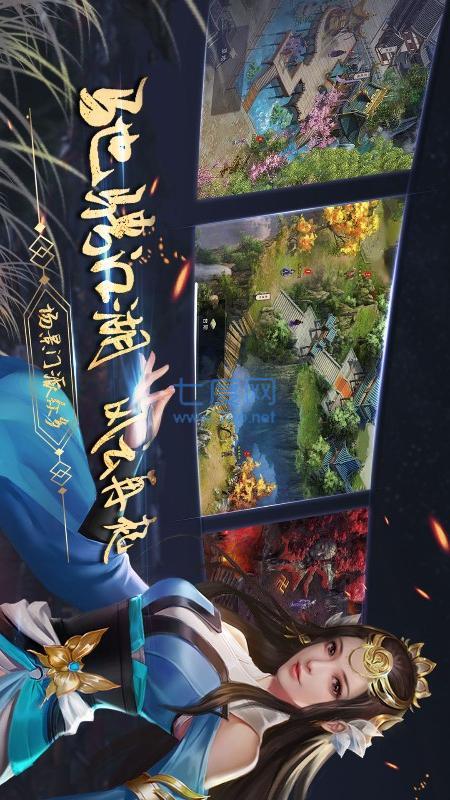 濡沫江湖破解版无限元宝