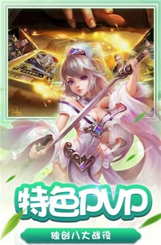 琉璃四时歌游戏官方版下载  v4.0.2
