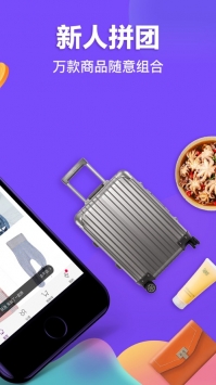 必要商城最新 v3.1.5