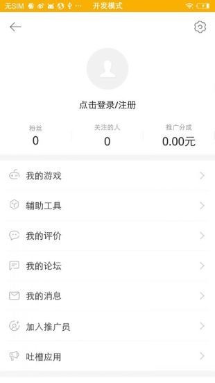 猫爪云 2020-09-15 14:00