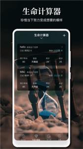 提醒事项  v2.0.2