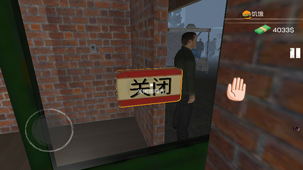 网咖老板模拟器