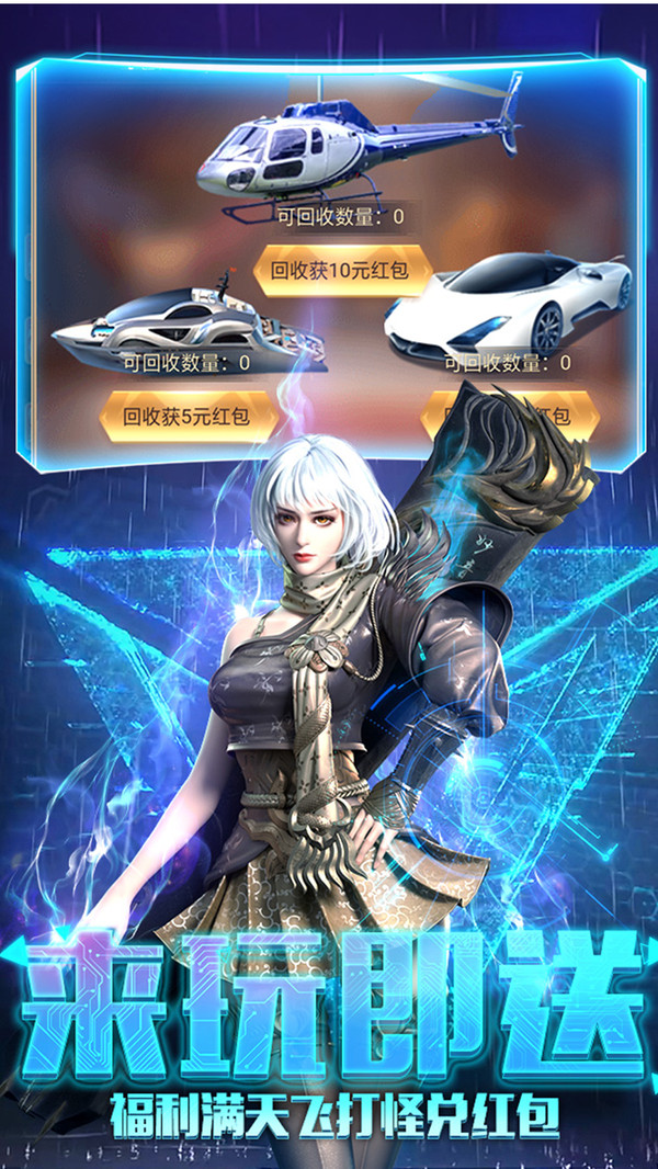 斗魂大陆魂师对决手游官方版最新版2021  v3.2.4