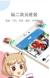 亚米漫画  v1.0