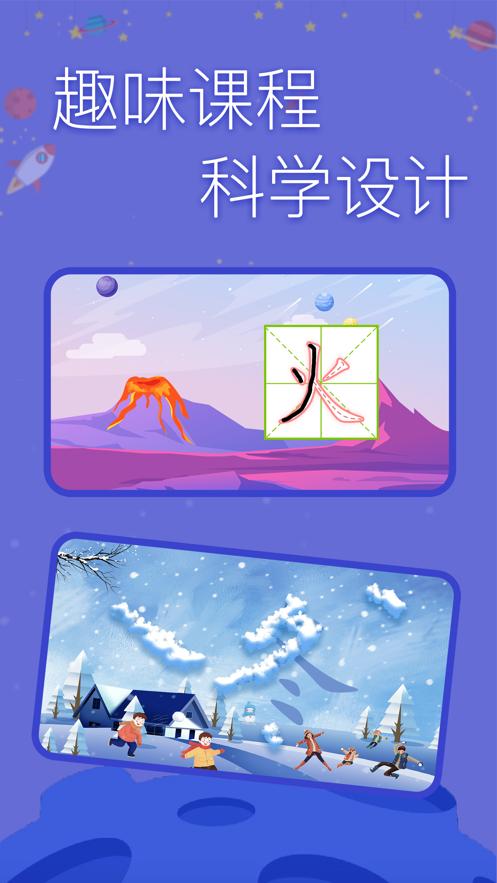 米团中文  V 1.0