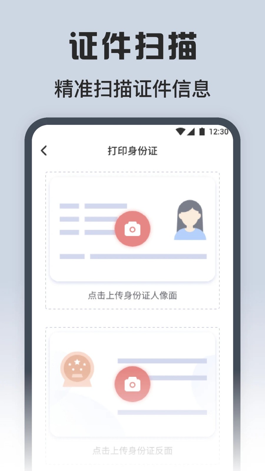 方方格子工具箱  v1.1
