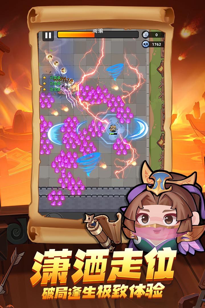 三国吧兄弟破解版 v2.0.31