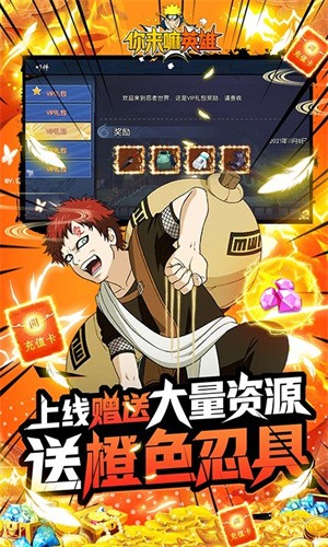 你来嘛英雄游戏 2024-06-25 15:08