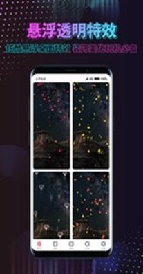 炫酷动态壁纸 v1.3.9