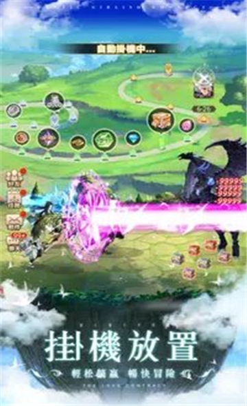 超异域少女连结 v3.2.5