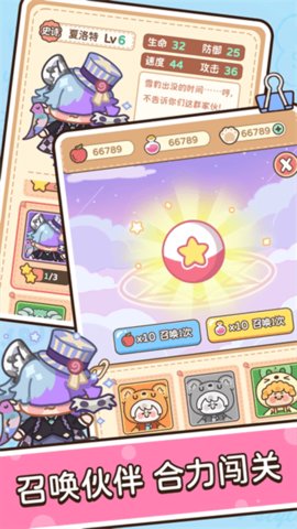 熊猫单词宝 v4.1