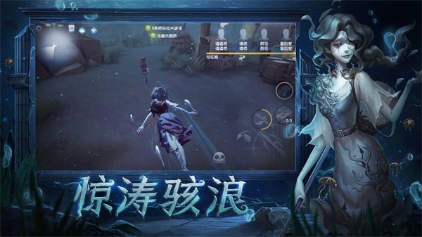 第五人格官服  v1.5.95
