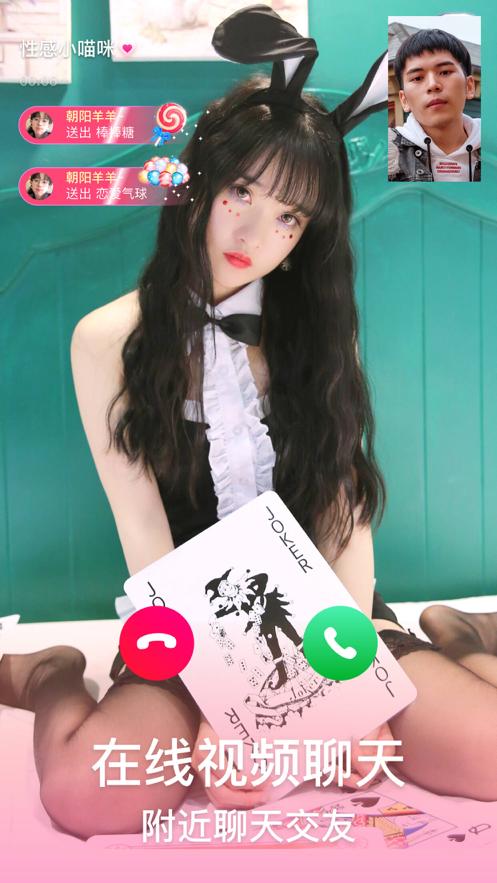 蜜约交友.png