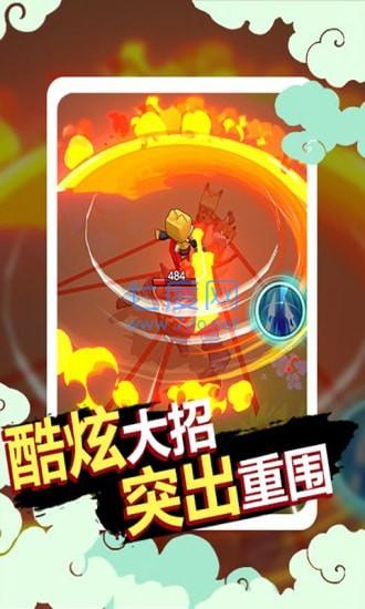 狗子的反击 v1.0.10