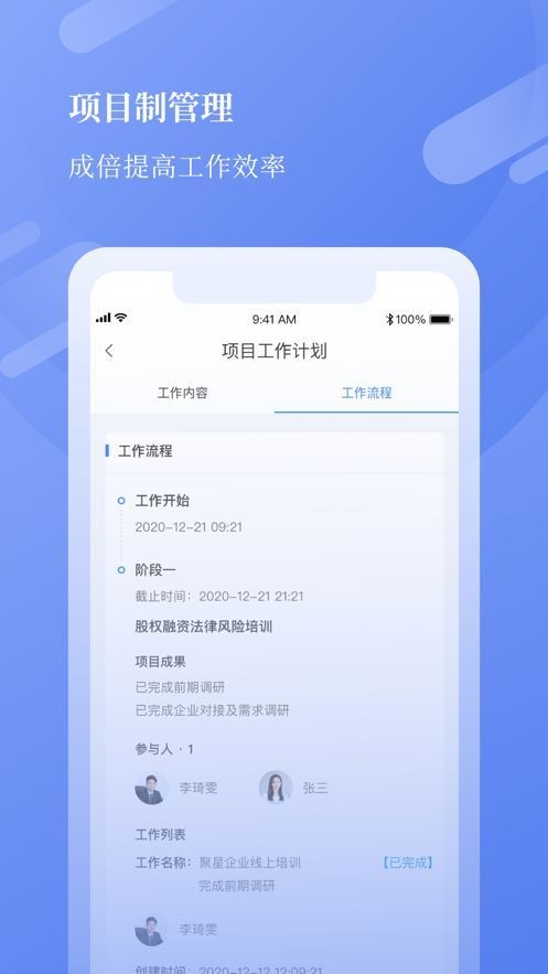 忠慧开放律所  v1.4.1