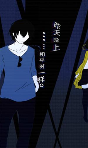 我们的合租房 v1.0.5 