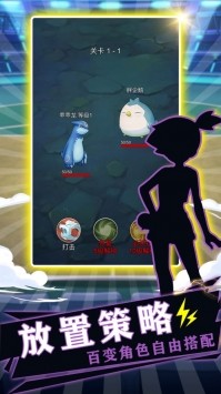 道馆训练家  v2.0.1