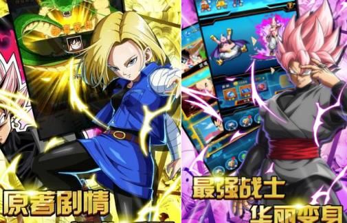 龙珠Z战士dlc全角色完整中文手机版下载  v3.5.1