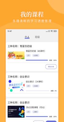 瀚文教育 v1.1.4