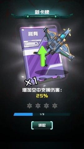 末日丧尸 v1.0.0