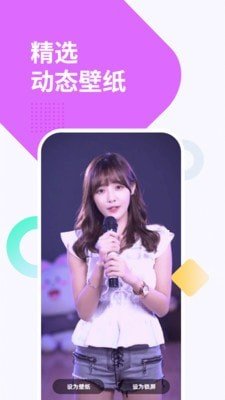 视频动态透明壁纸 版本:v1.2.3