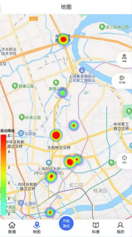 振感地图 1.1.0