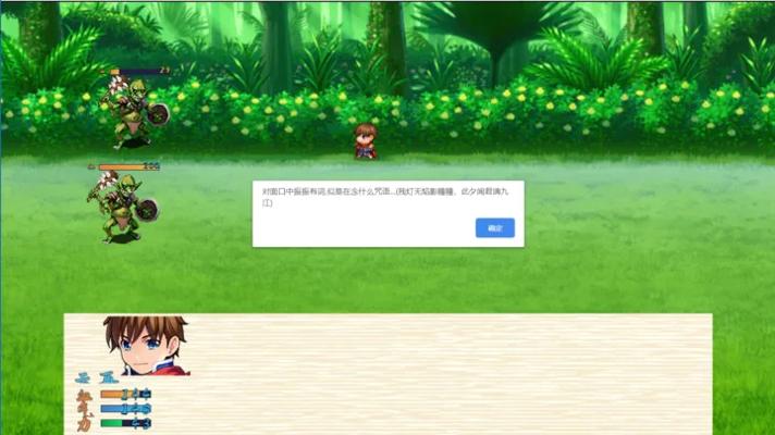 渊洪修仙传 v1.0