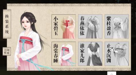 正妻成长攻略 v2.19