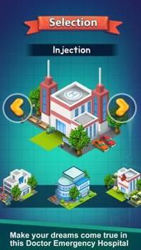 医院手术模拟器 v3.1.5