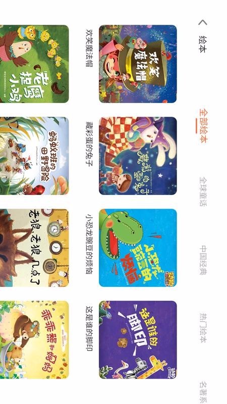 魔耳朵 2020-02-05 15:08