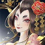 上古有灵妖官网版