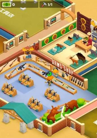 小小狩猎场  v1.2.36